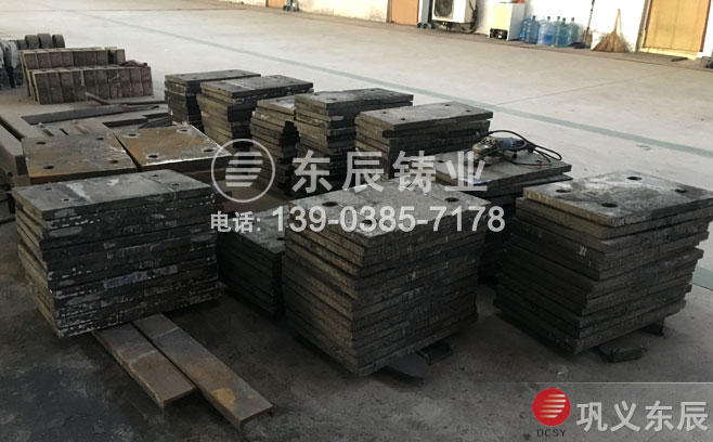 破碎機邊護板耐磨襯板東辰服務(wù)有保障